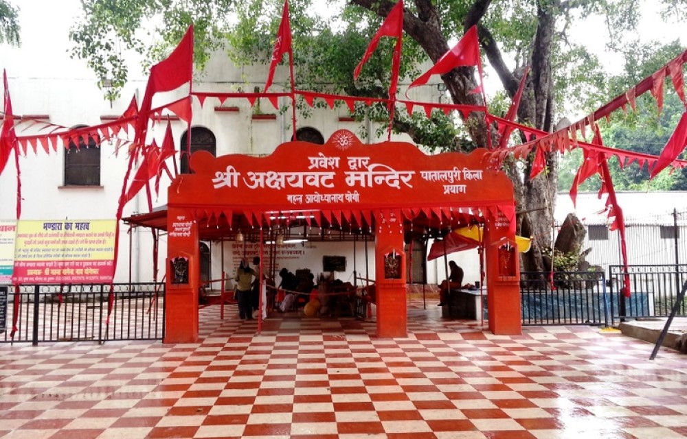 Sri Akshayavat Temple in Prayagraj  Pictures
